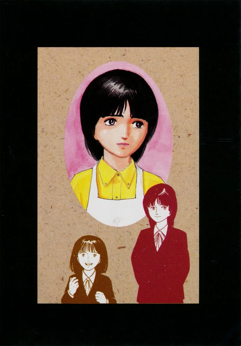 Fuuko no Iru Mise Chapter 22 page 4
