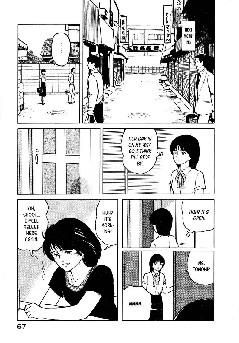 Fuuko no Iru Mise Chapter 24 page 21