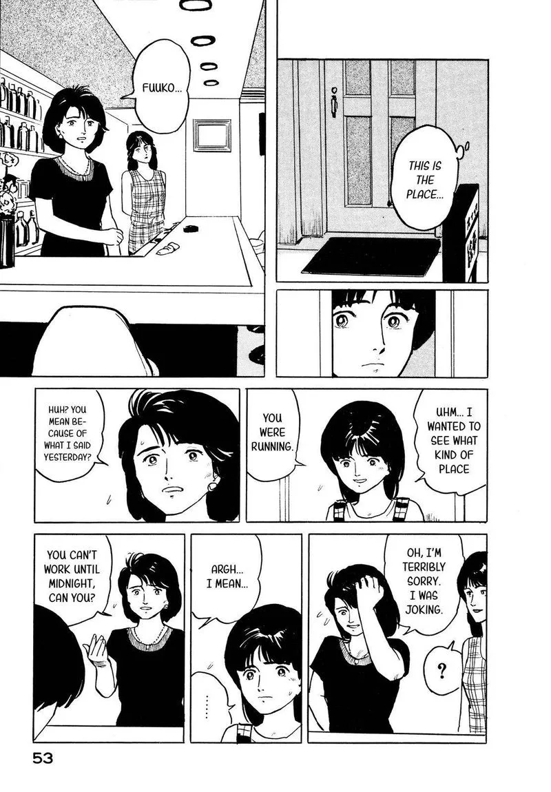 Fuuko no Iru Mise Chapter 24 page 7