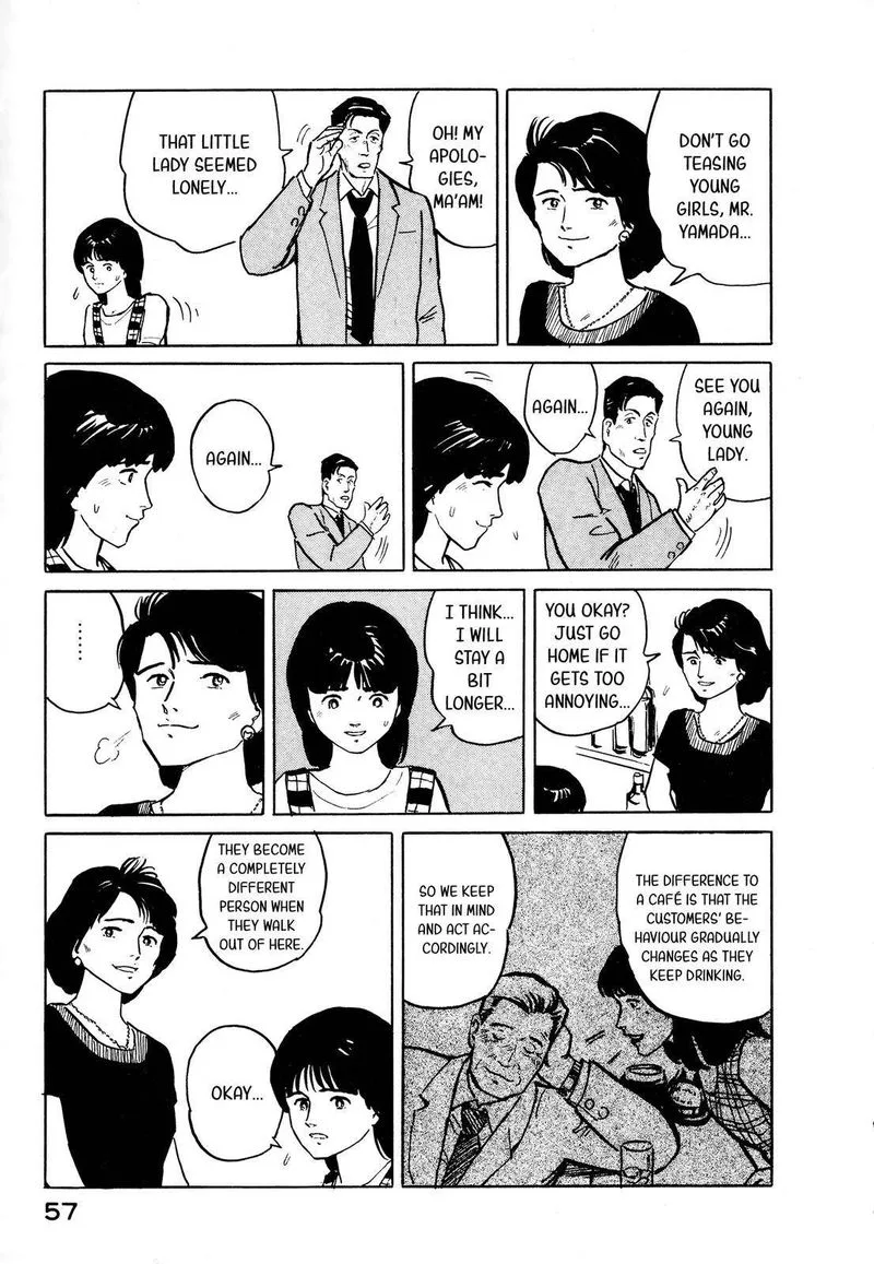 Fuuko no Iru Mise Chapter 24 page 11