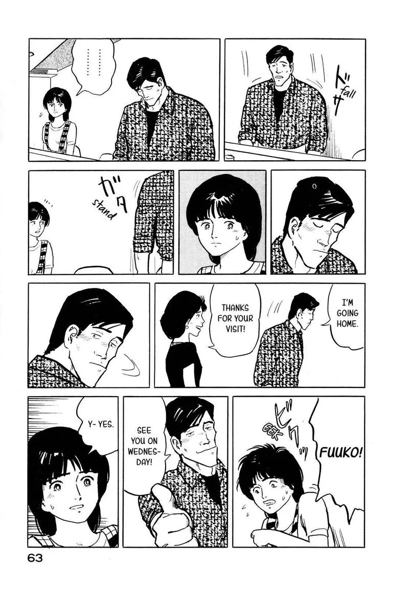 Fuuko no Iru Mise Chapter 24 page 17