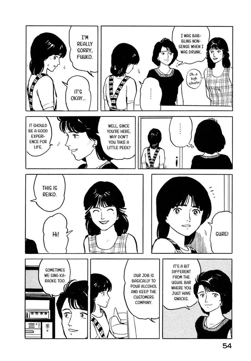 Fuuko no Iru Mise Chapter 24 page 8