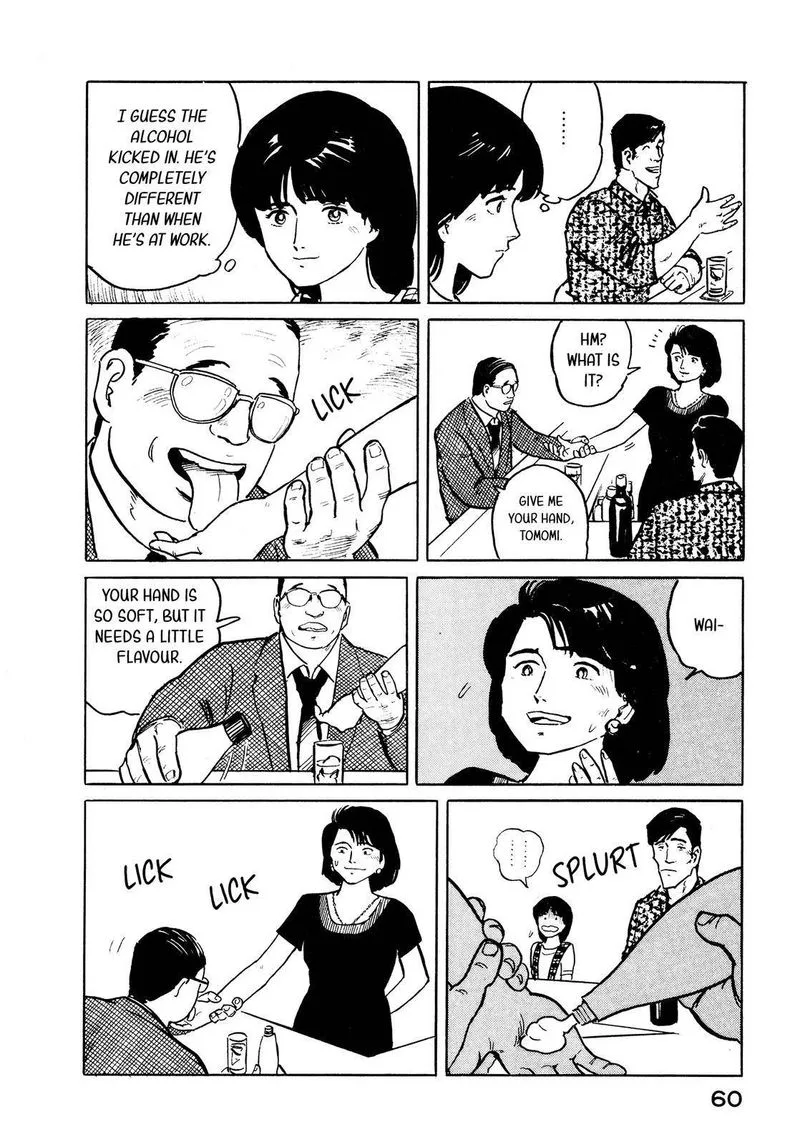 Fuuko no Iru Mise Chapter 24 page 14