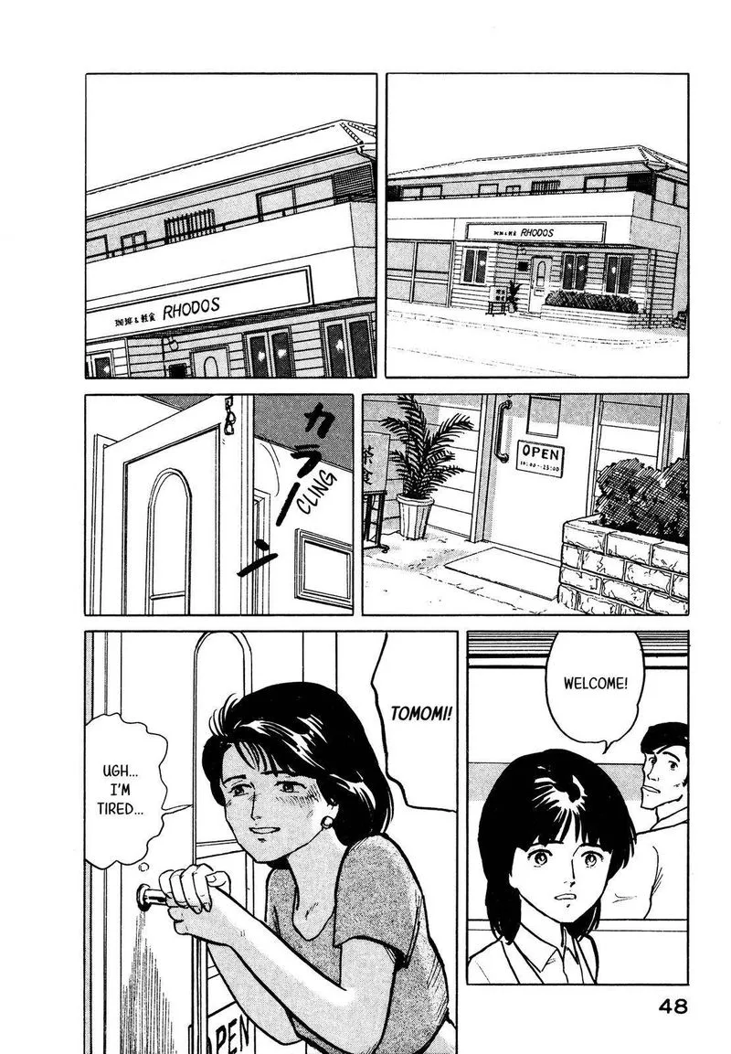 Fuuko no Iru Mise Chapter 24 page 2