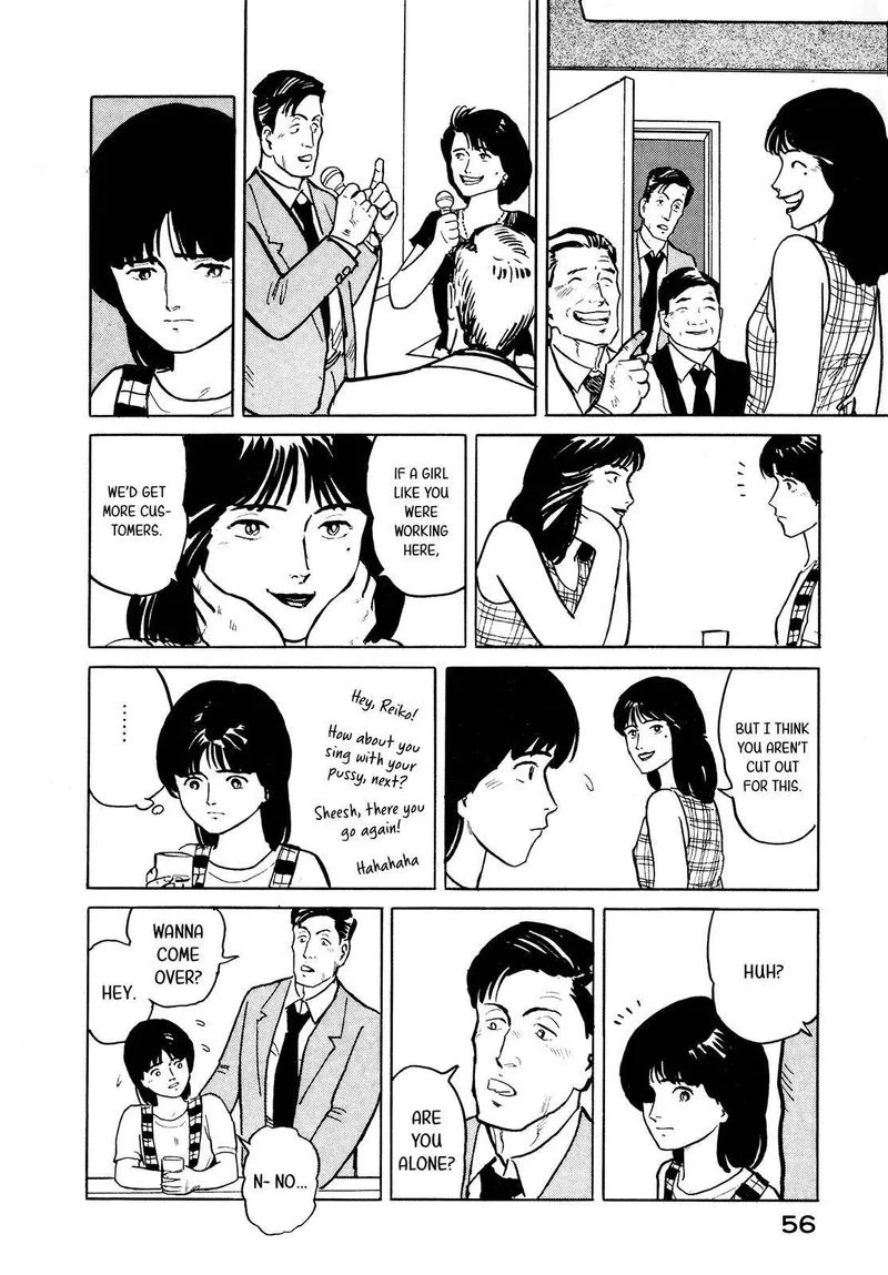 Fuuko no Iru Mise Chapter 24 page 10