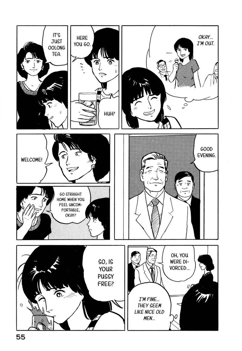 Fuuko no Iru Mise Chapter 24 page 9