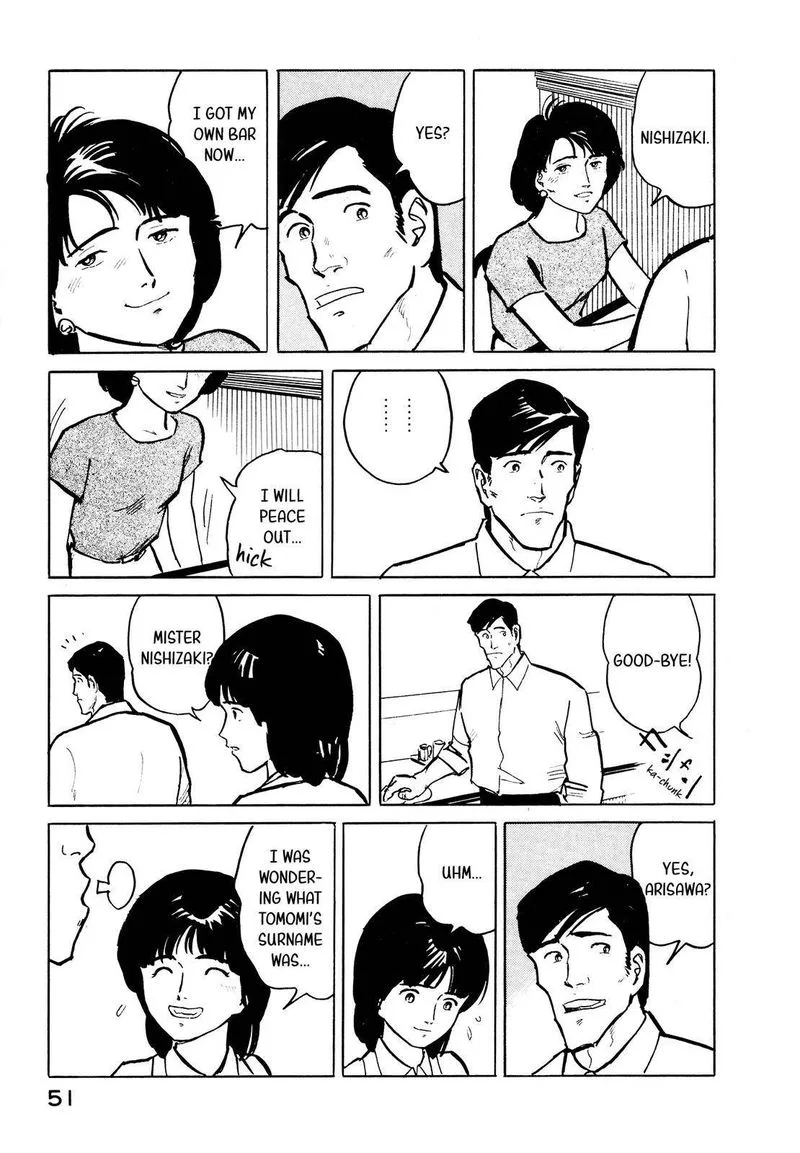 Fuuko no Iru Mise Chapter 24 page 5