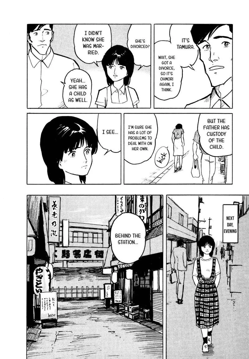 Fuuko no Iru Mise Chapter 24 page 6