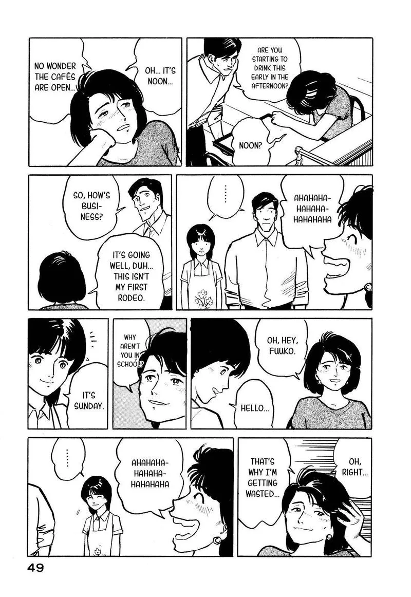 Fuuko no Iru Mise Chapter 24 page 3
