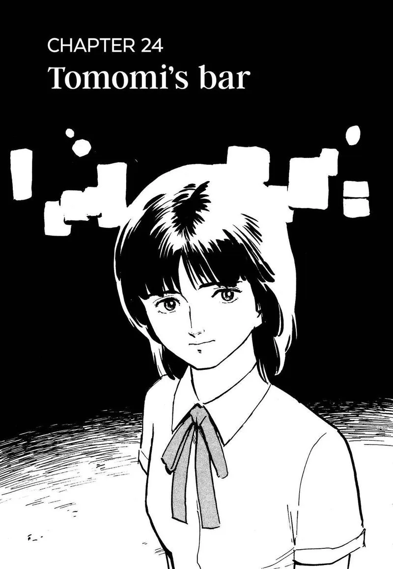 Fuuko no Iru Mise Chapter 24 page 1