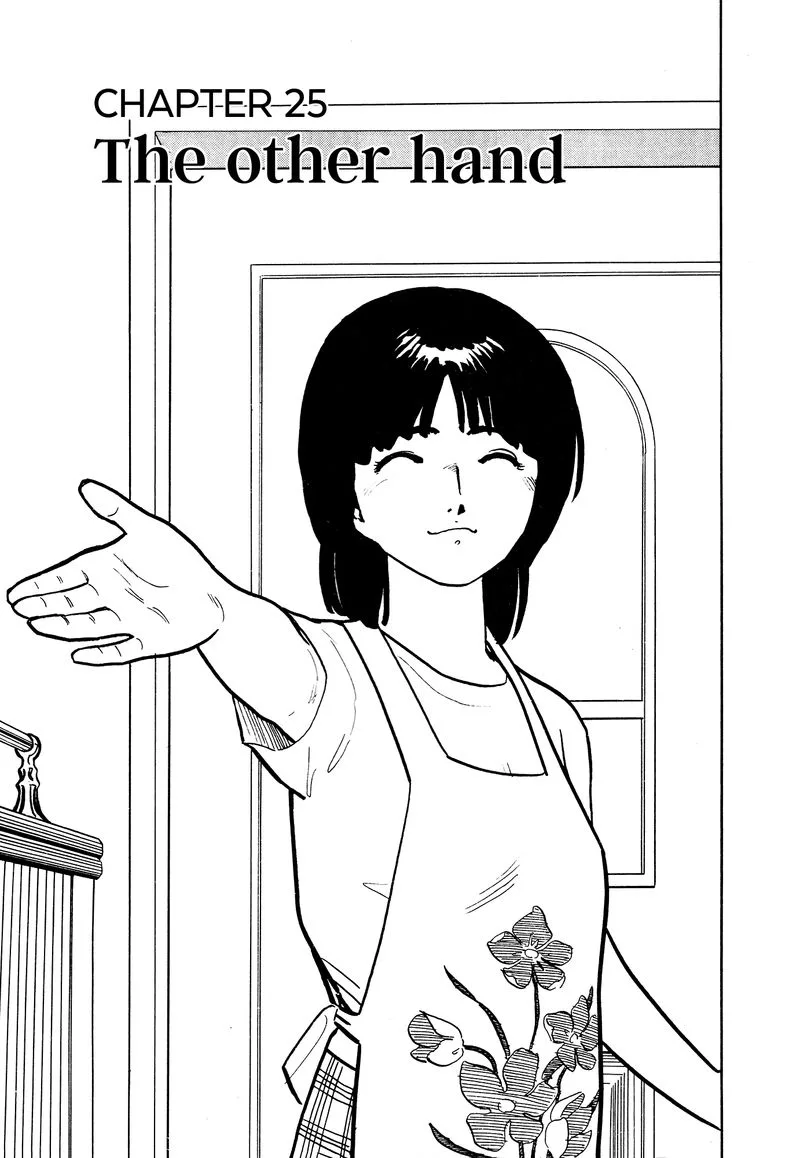 Fuuko no Iru Mise Chapter 25 page 1