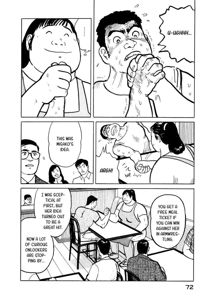 Fuuko no Iru Mise Chapter 25 page 2