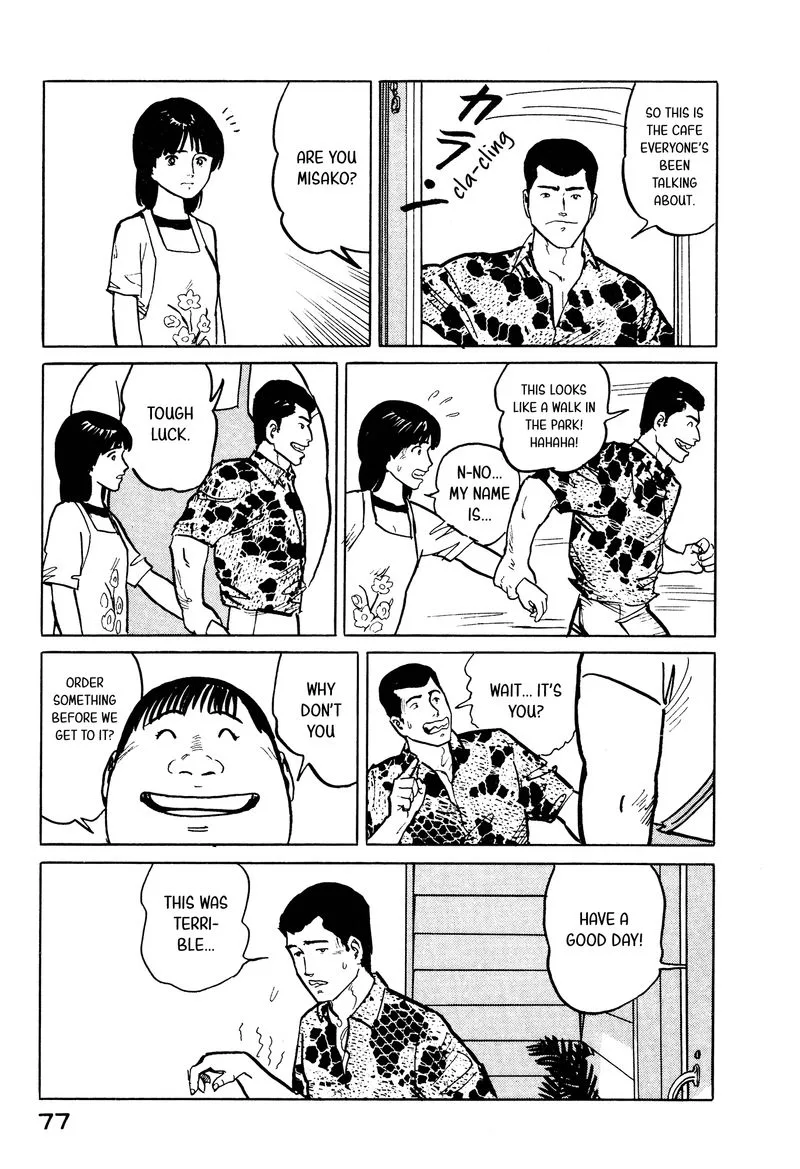 Fuuko no Iru Mise Chapter 25 page 7