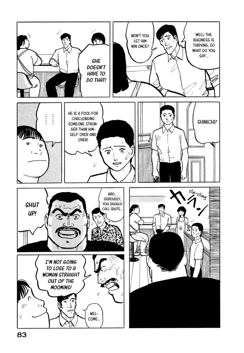 Fuuko no Iru Mise Chapter 25 page 13