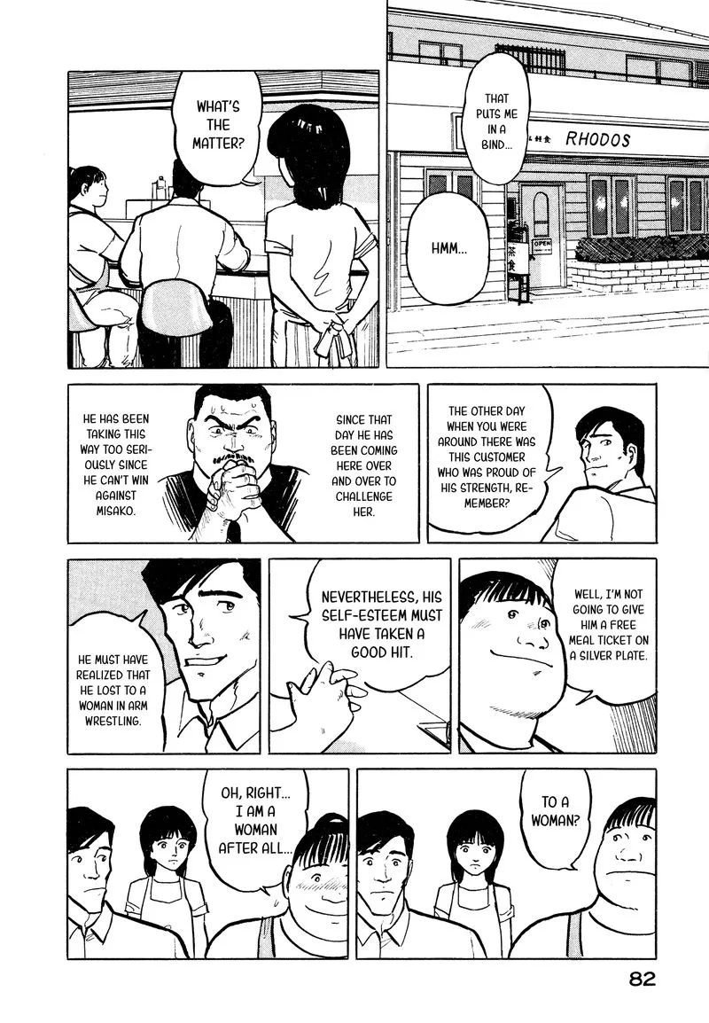Fuuko no Iru Mise Chapter 25 page 12