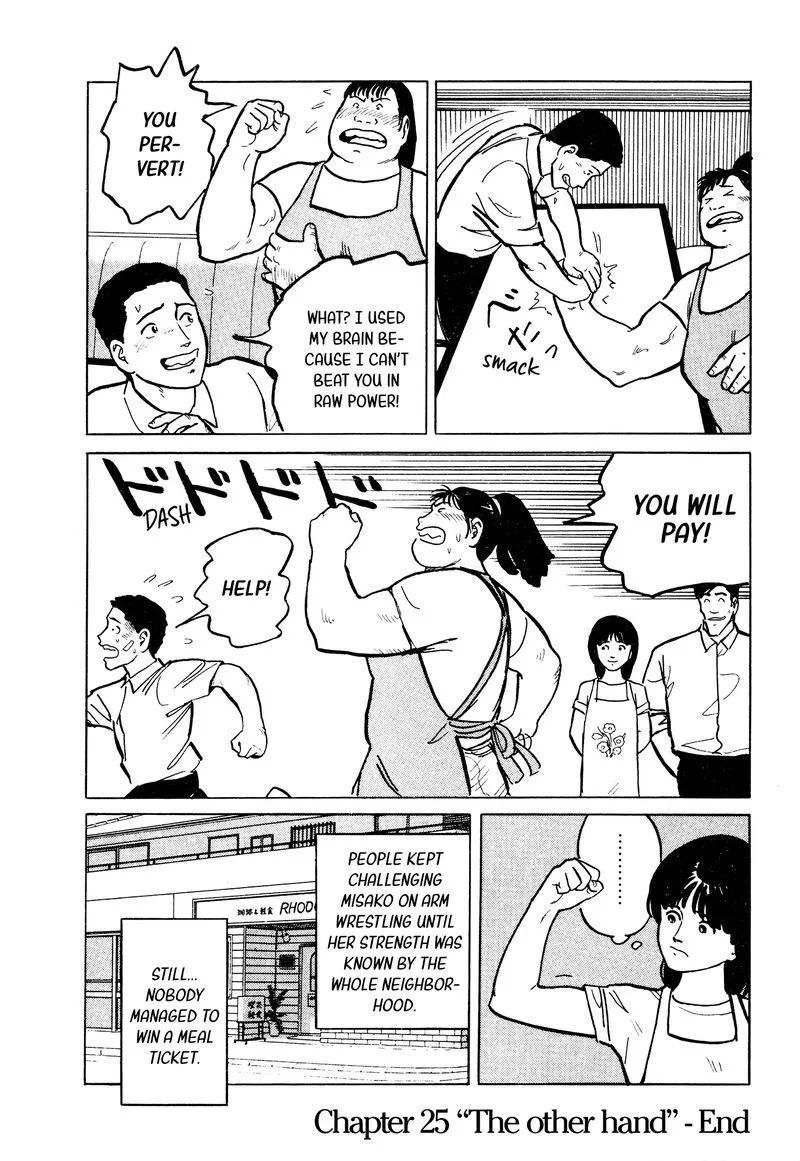 Fuuko no Iru Mise Chapter 25 page 20