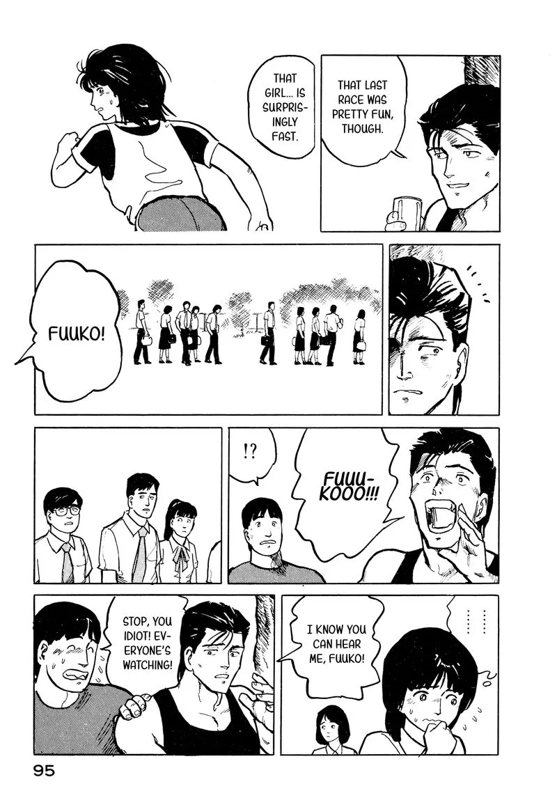 Fuuko no Iru Mise Chapter 26 page 5