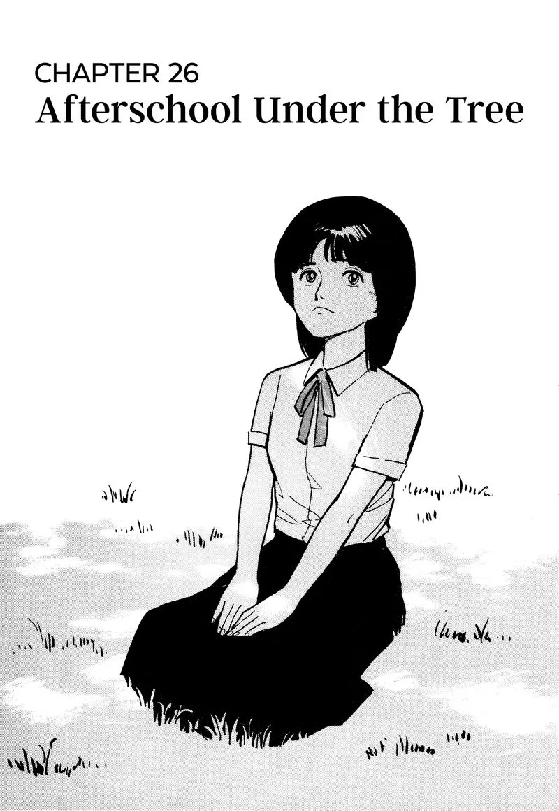 Fuuko no Iru Mise Chapter 26 page 1