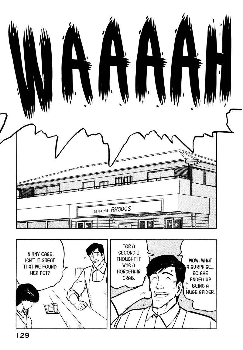 Fuuko no Iru Mise Chapter 27 page 18