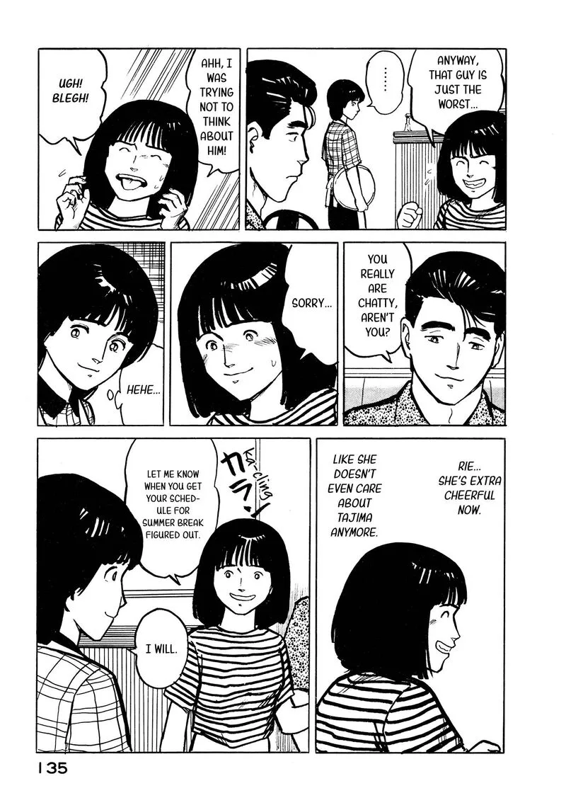 Fuuko no Iru Mise Chapter 28 page 5