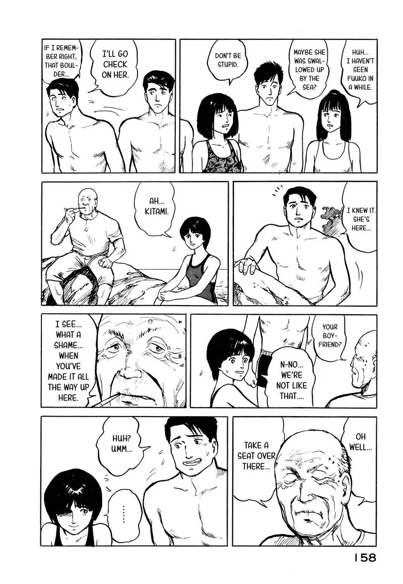 Fuuko no Iru Mise Chapter 29 page 8