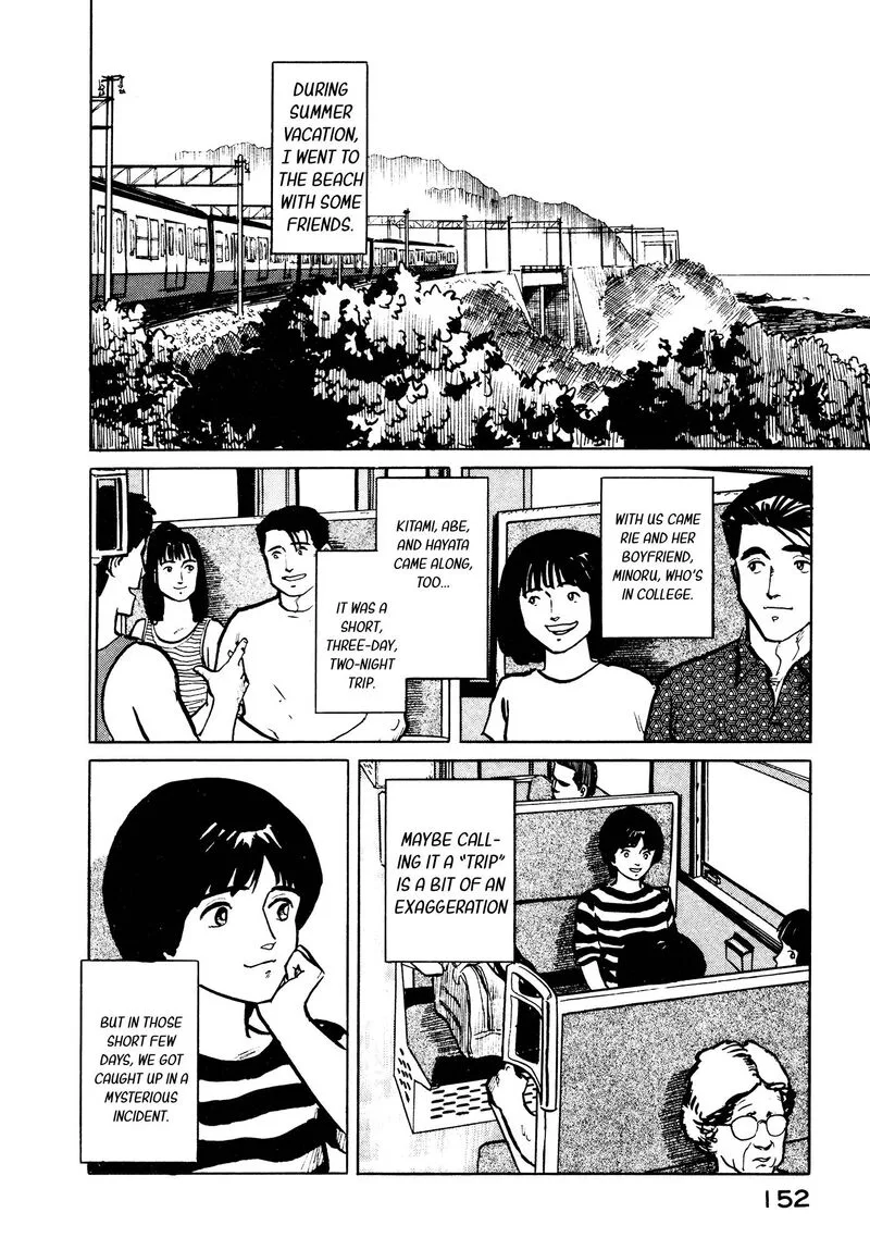 Fuuko no Iru Mise Chapter 29 page 2