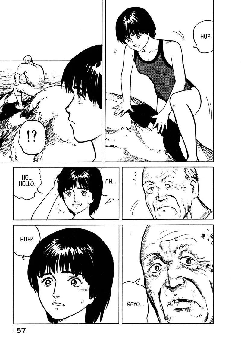 Fuuko no Iru Mise Chapter 29 page 7