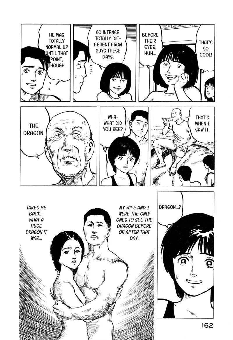 Fuuko no Iru Mise Chapter 29 page 12