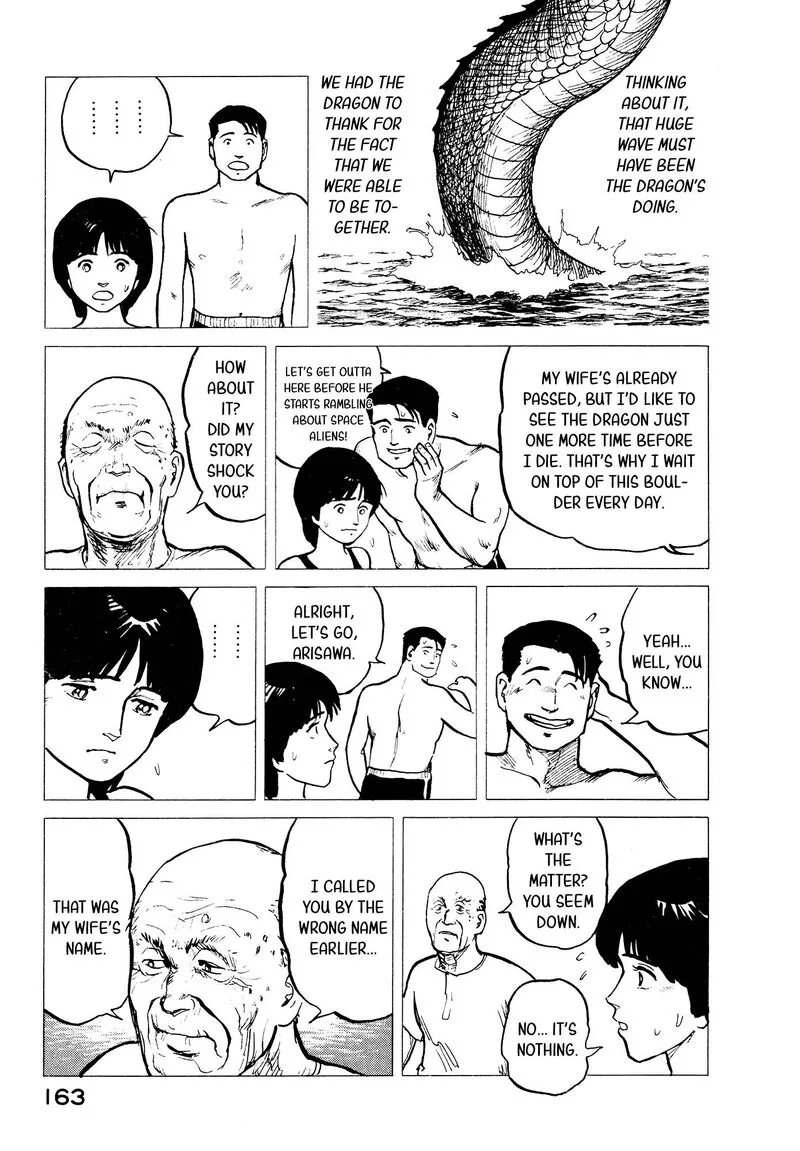 Fuuko no Iru Mise Chapter 29 page 13