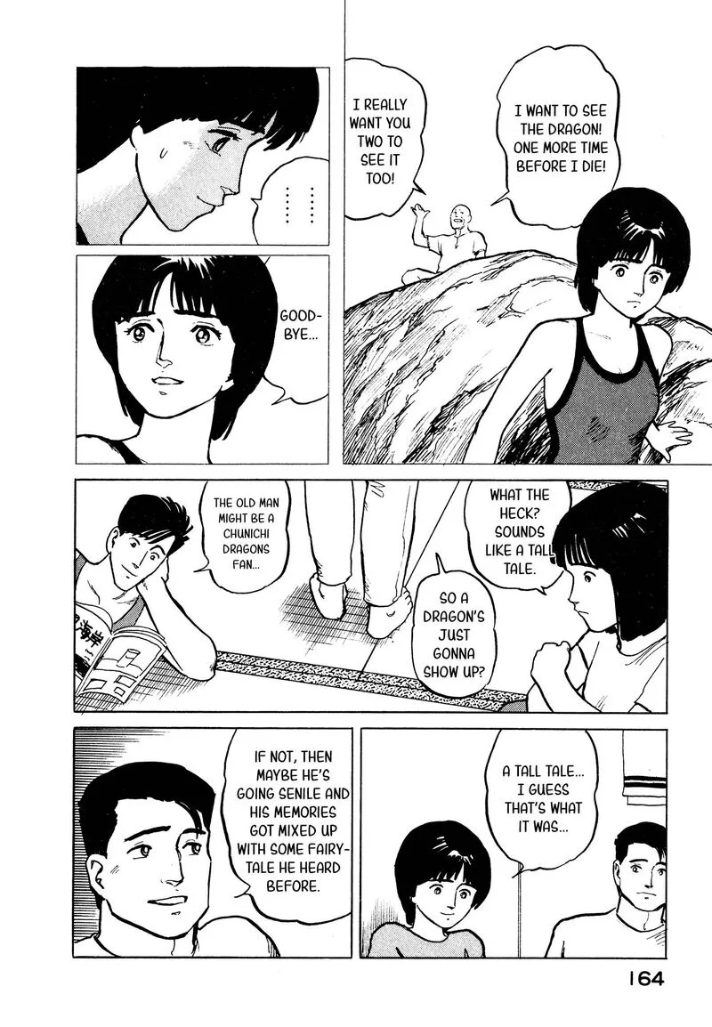 Fuuko no Iru Mise Chapter 29 page 14