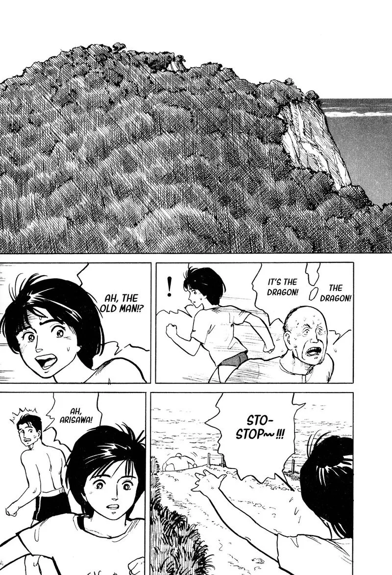 Fuuko no Iru Mise Chapter 29 page 19