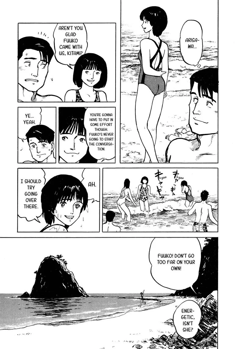 Fuuko no Iru Mise Chapter 29 page 5