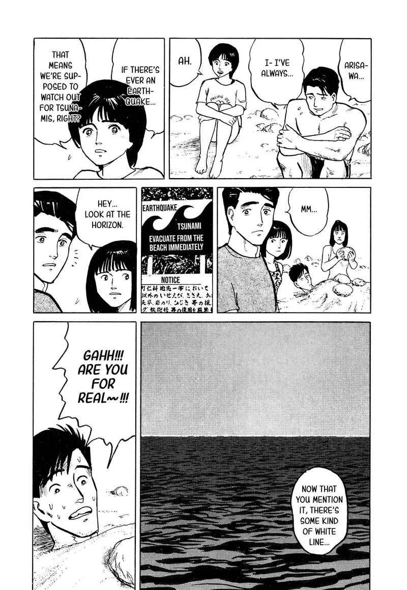 Fuuko no Iru Mise Chapter 29 page 17
