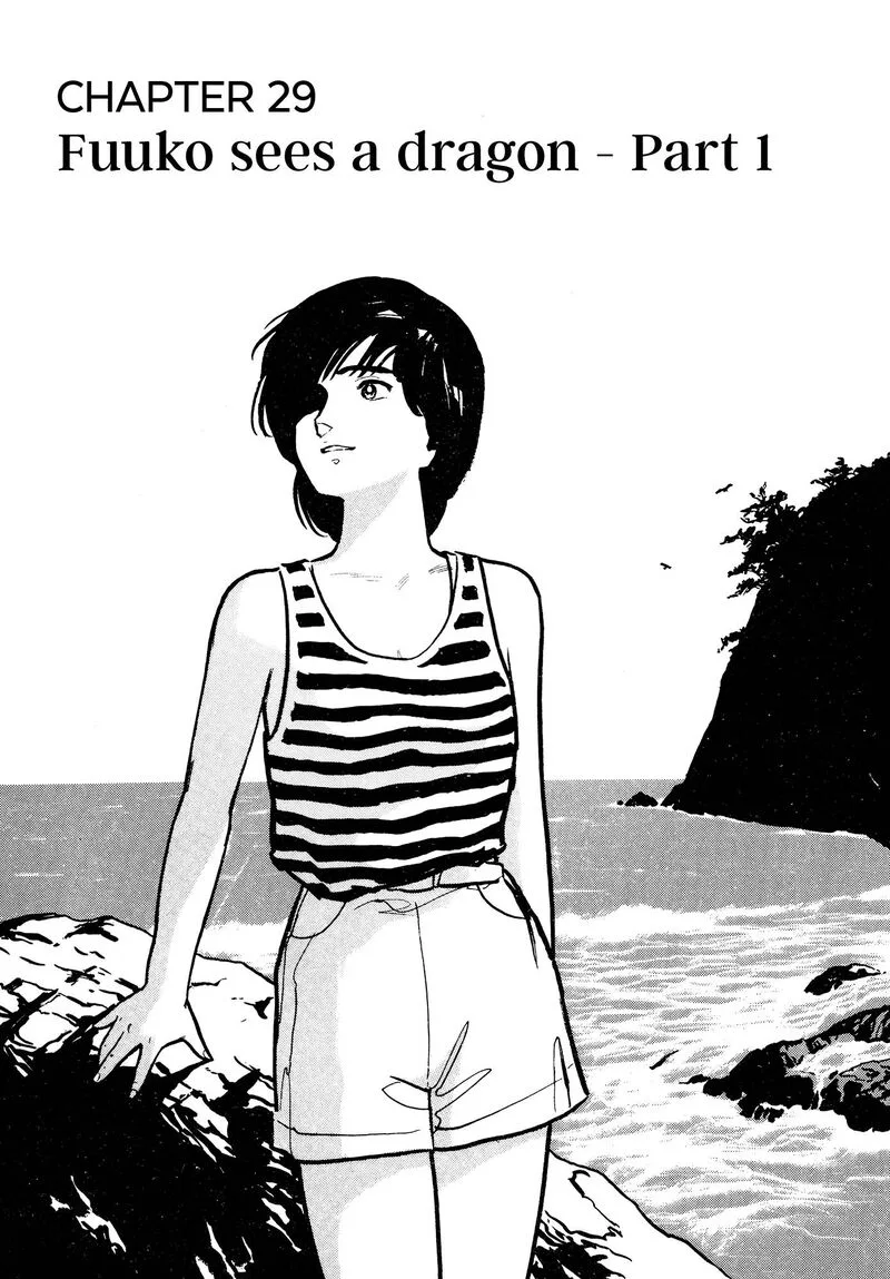 Fuuko no Iru Mise Chapter 29 page 1
