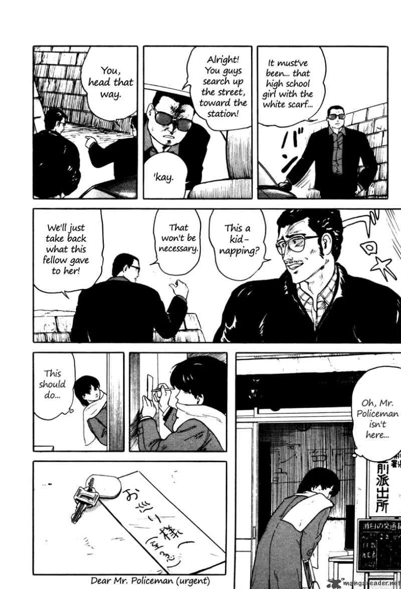 Fuuko no Iru Mise Chapter 3 page 8