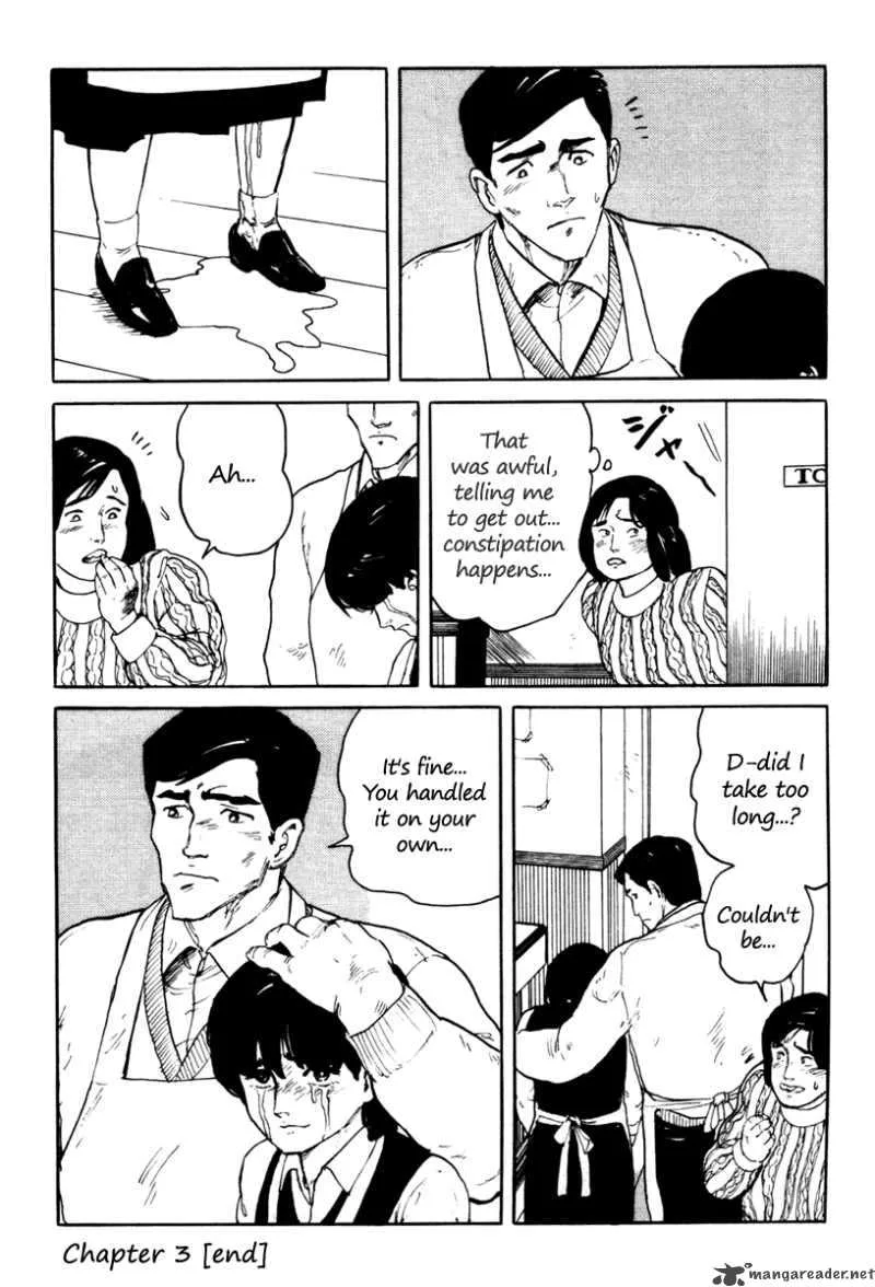 Fuuko no Iru Mise Chapter 3 page 23