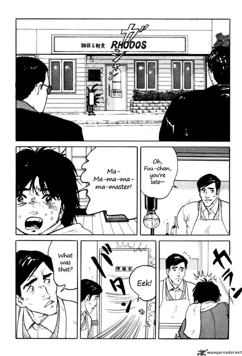 Fuuko no Iru Mise Chapter 3 page 15