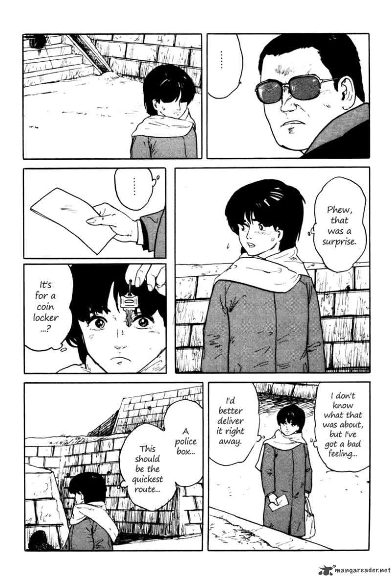 Fuuko no Iru Mise Chapter 3 page 5