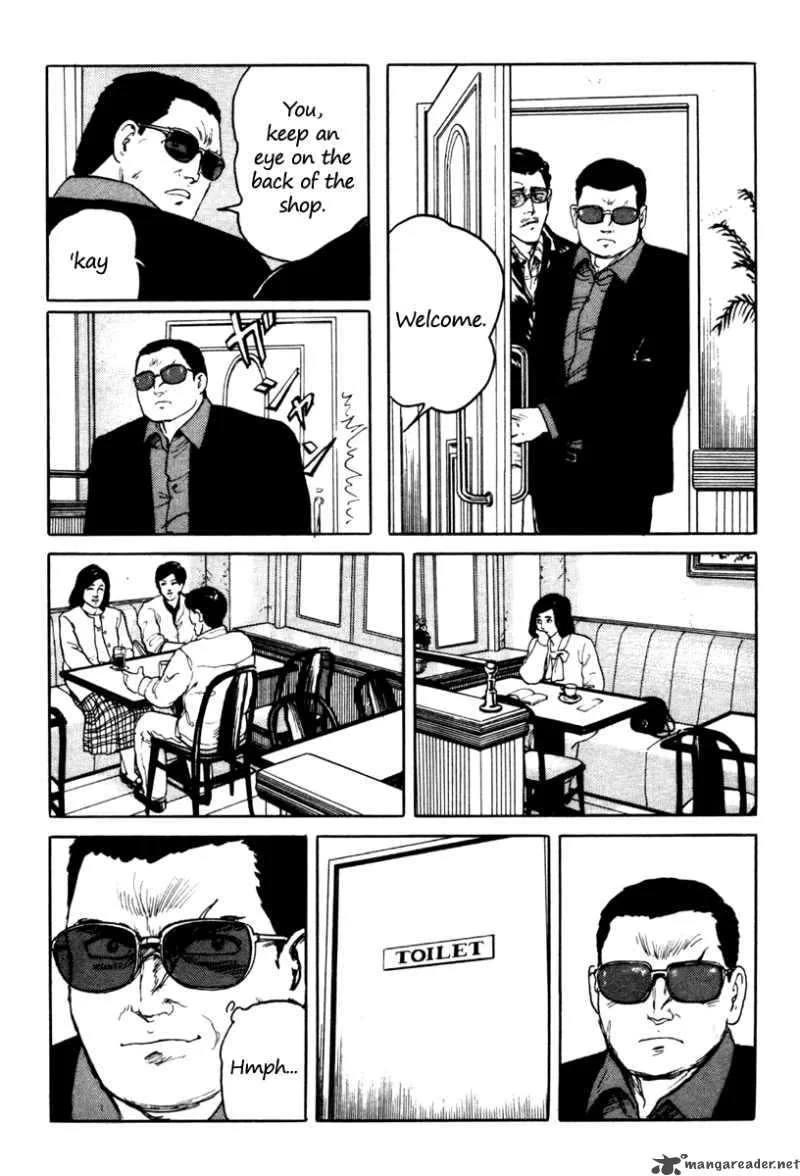 Fuuko no Iru Mise Chapter 3 page 16