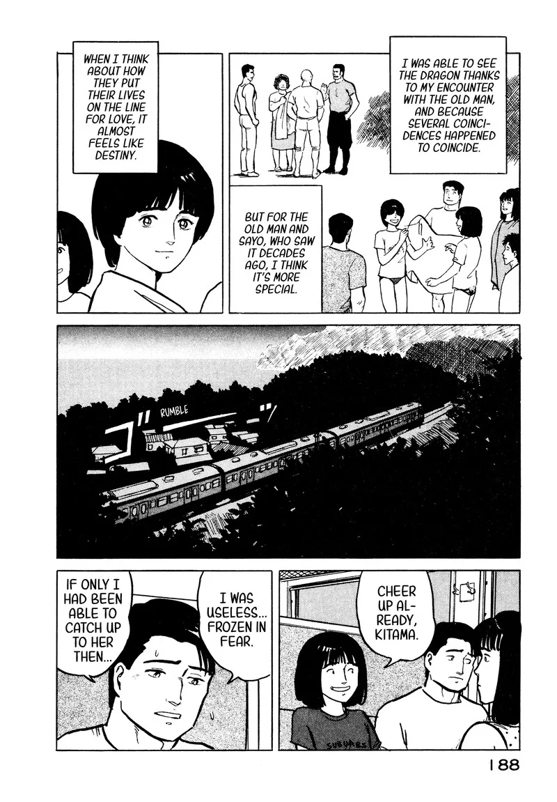Fuuko no Iru Mise Chapter 30 page 17
