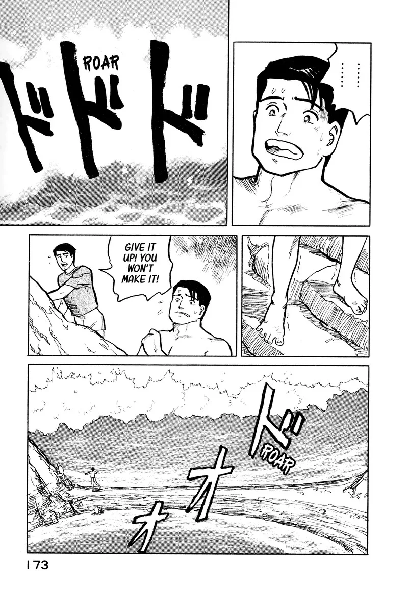Fuuko no Iru Mise Chapter 30 page 3