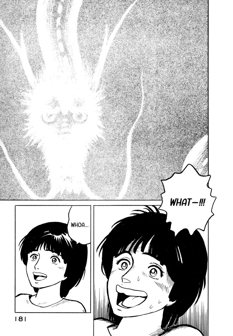 Fuuko no Iru Mise Chapter 30 page 11