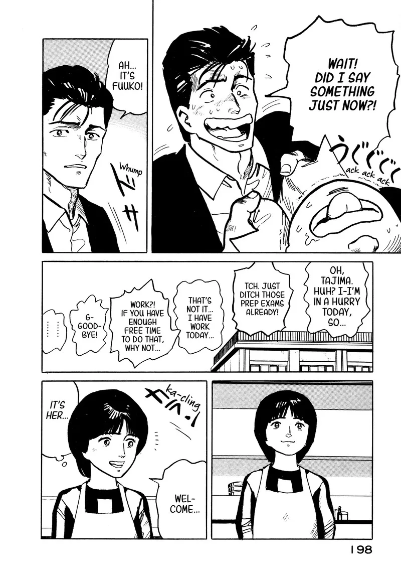Fuuko no Iru Mise Chapter 31 page 8