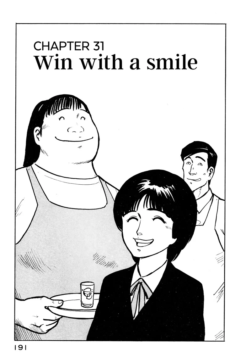 Fuuko no Iru Mise Chapter 31 page 1