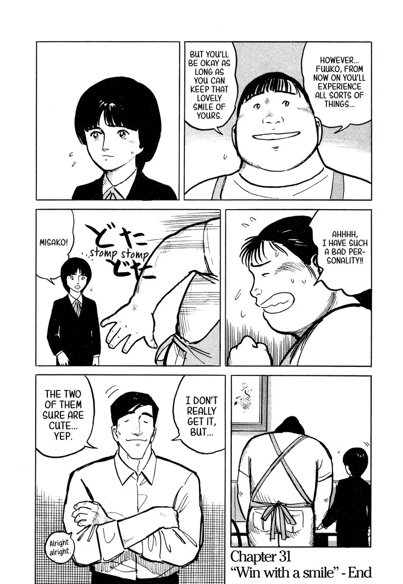 Fuuko no Iru Mise Chapter 31 page 20