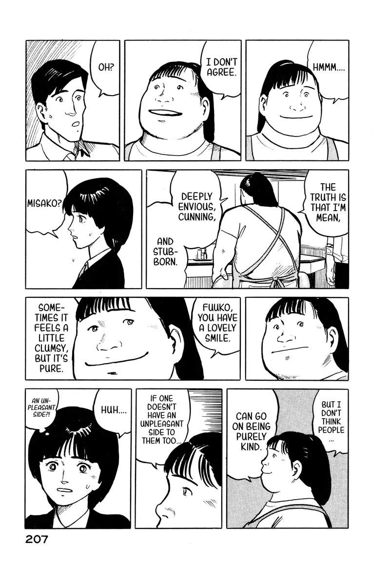 Fuuko no Iru Mise Chapter 31 page 17