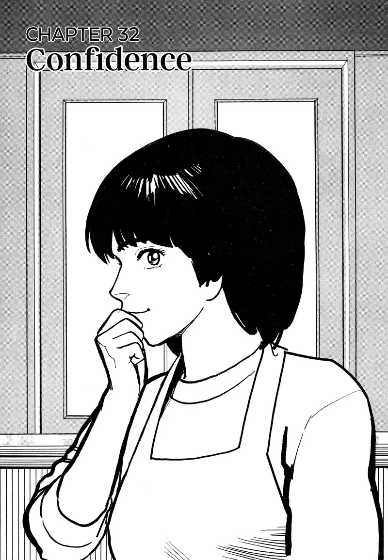 Fuuko no Iru Mise Chapter 32 page 1