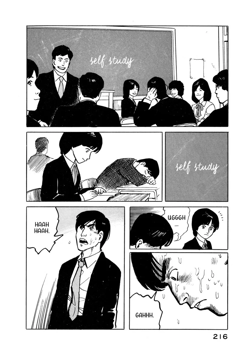 Fuuko no Iru Mise Chapter 32 page 6