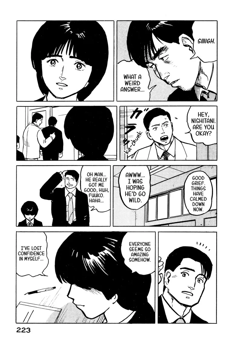 Fuuko no Iru Mise Chapter 32 page 13