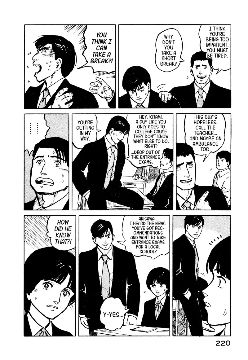 Fuuko no Iru Mise Chapter 32 page 10